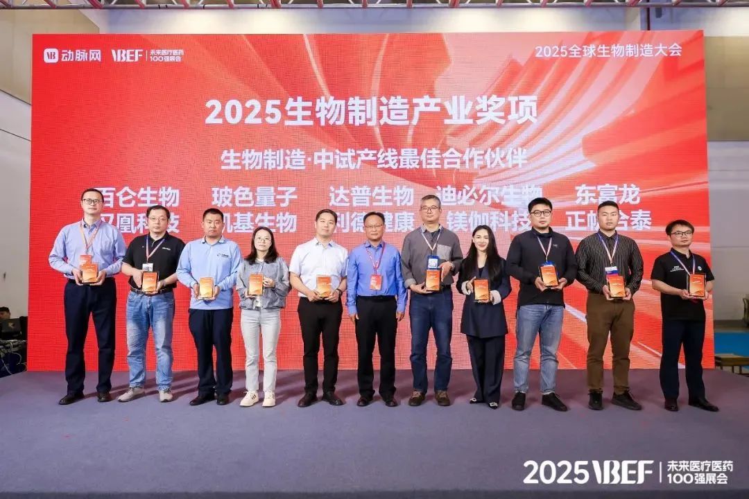 东富龙科技集团股份有限公司