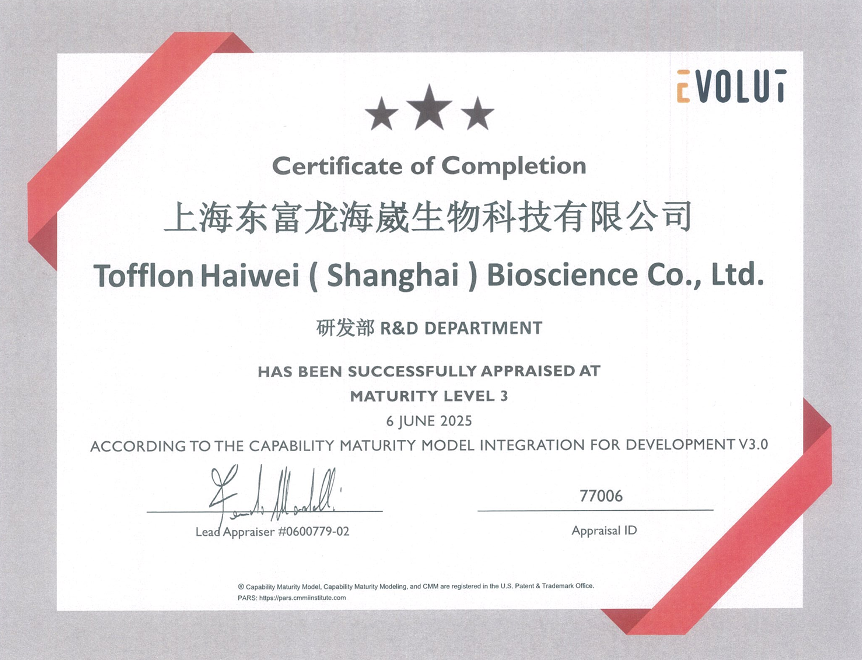 东富龙科技集团股份有限公司